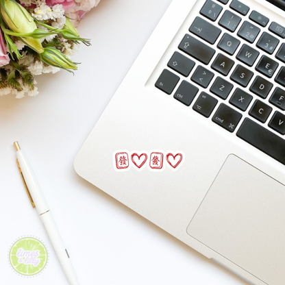 Mahjong Tiles and Hearts Love Vinyl Sticker