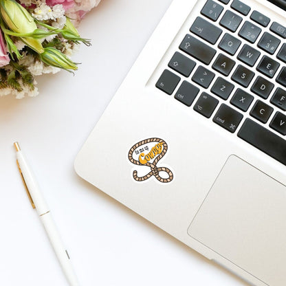 Tie Me Up Cowboy sticker, kindle, romance reader, save a horse, cowboy hat, ride a cowboy, tumbler, bookish stickers, howdy, Yee haw